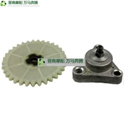 1P39QMA bơm dầu lắp ráp xe tay ga GY648 50 80CC bơm dầu bơm dầu - Xe máy Gears