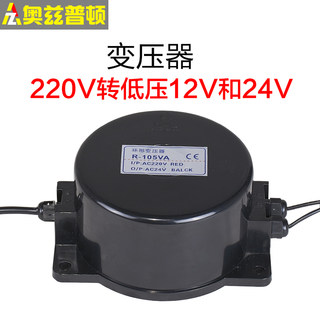 led防雨防水交流变压器220V变压输出AC12v/24v水底灯具开关电源