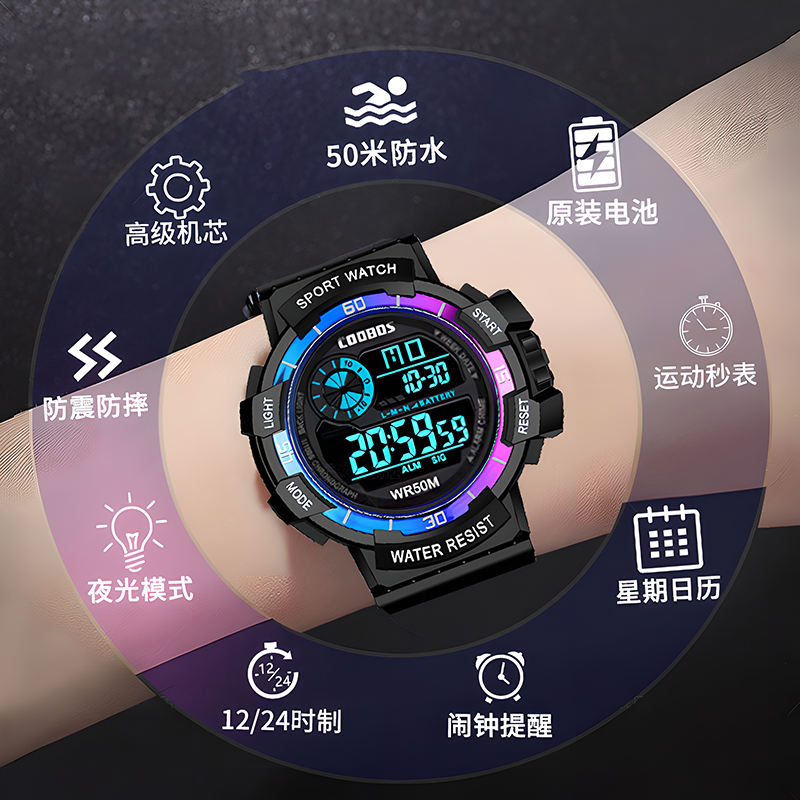 闹钟运动学生电子手表