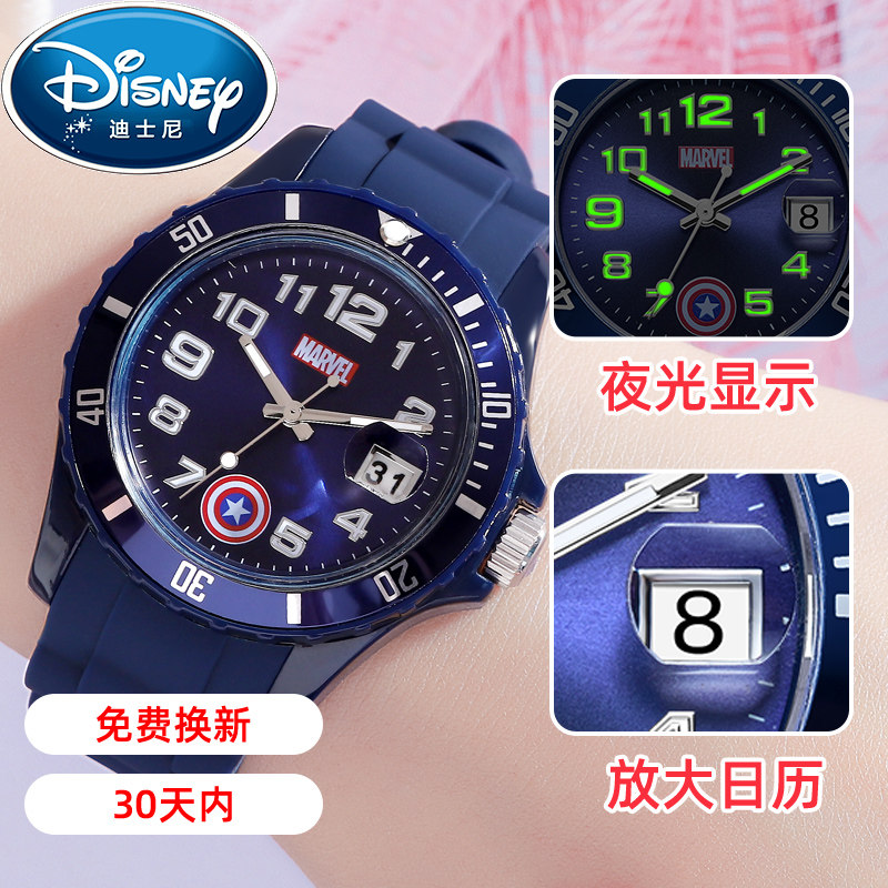 迪士尼儿童手表男孩初高中学生潮流青少年男童防水小学生联名电子
