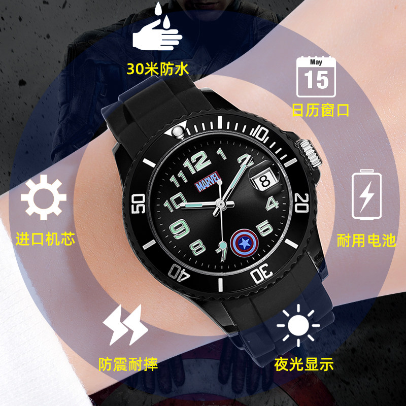 青少年防水小学生儿童手表