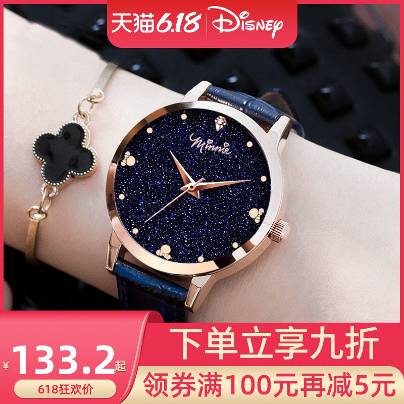 迪士尼手表女学生韩版简约潮流ulzzang星空小清新复古森女系石英