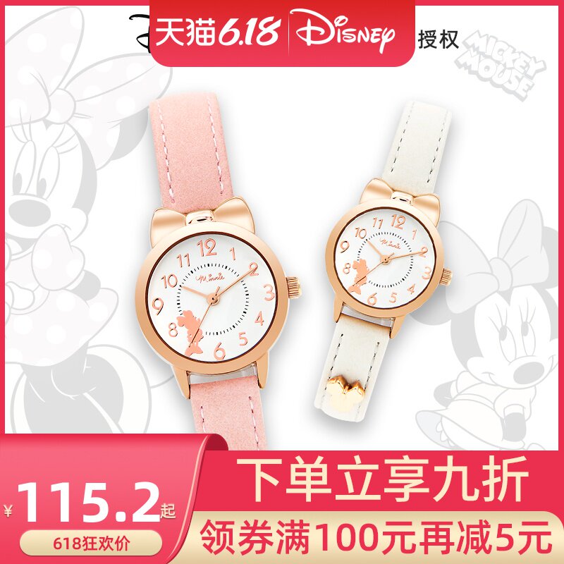 迪士尼手表米妮女孩防水表学生可爱时尚表卡通公主粉米奇儿童手表