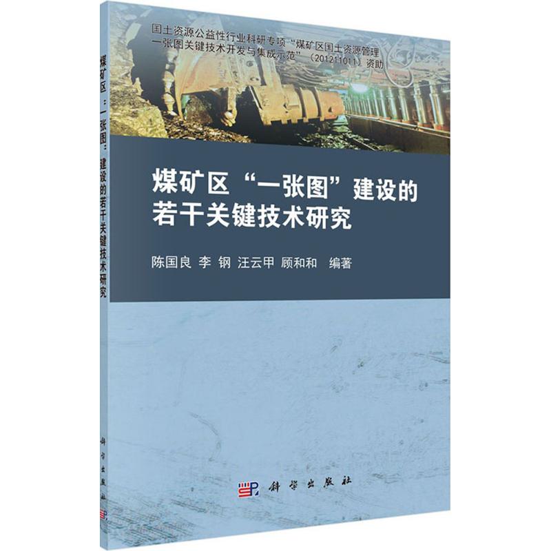 新华书店 全新正版