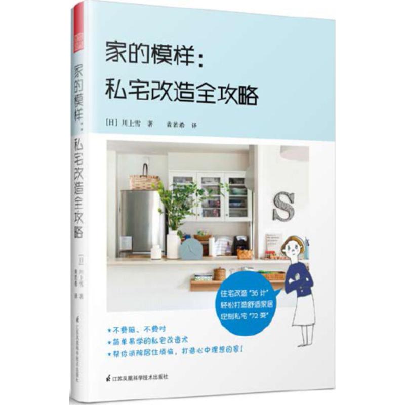 新华书店 全新正版