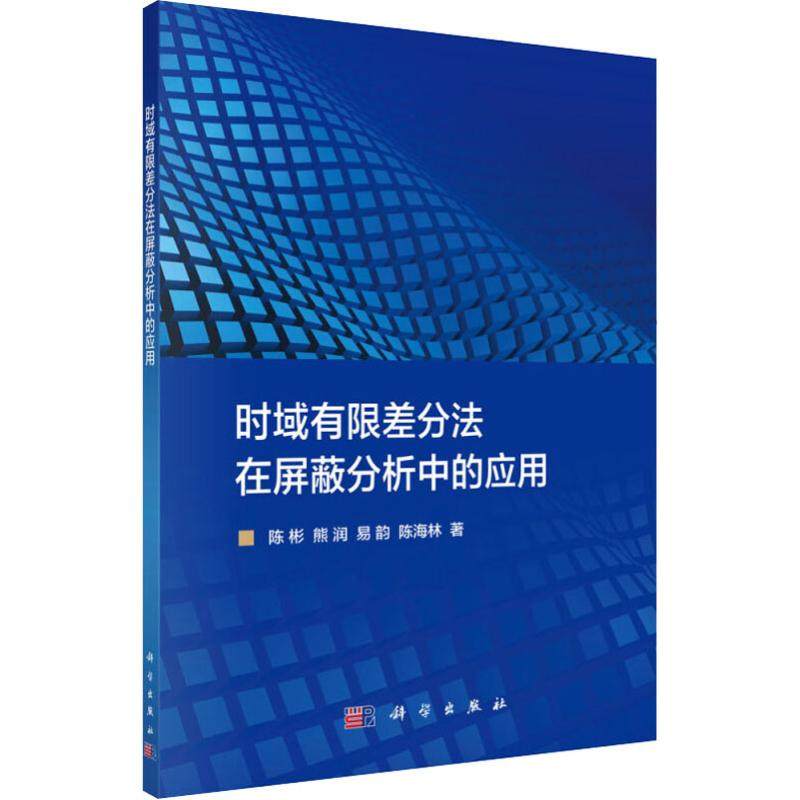 新华书店 全新正版