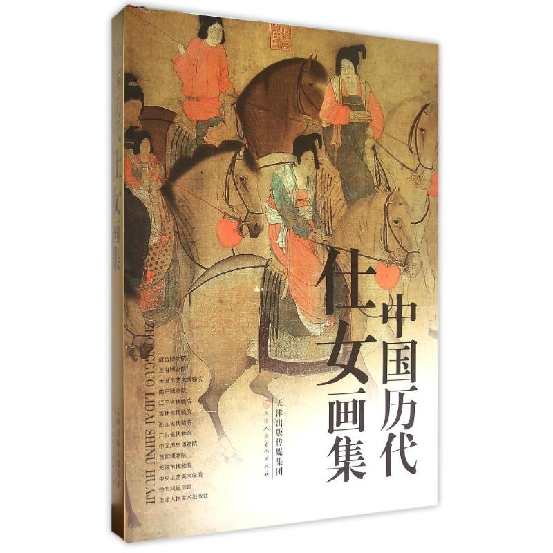 新华书店 全新正版