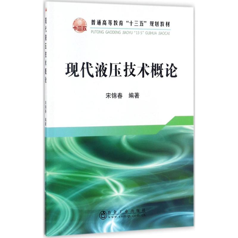 新华书店 全新正版