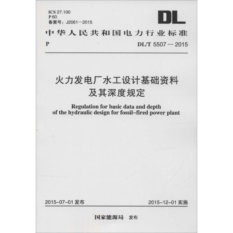 新华书店 全新正版