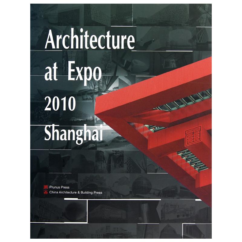 Architecture at Expo2010Shanghai compiledbyChinaarchitecture&buildingpress 著 著 建筑设计研究专业书籍 中国建筑工业出版