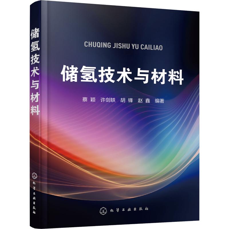 新华书店 全新正版