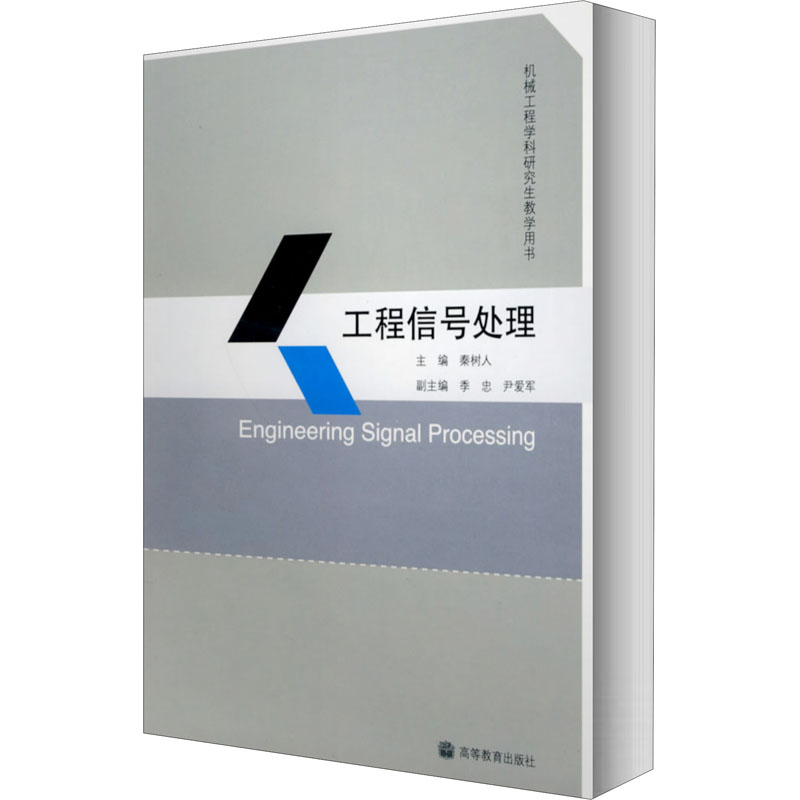 新华书店 全新正版