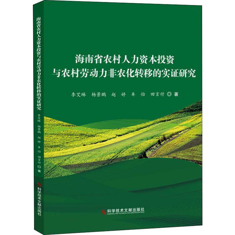 新华书店 全新正版