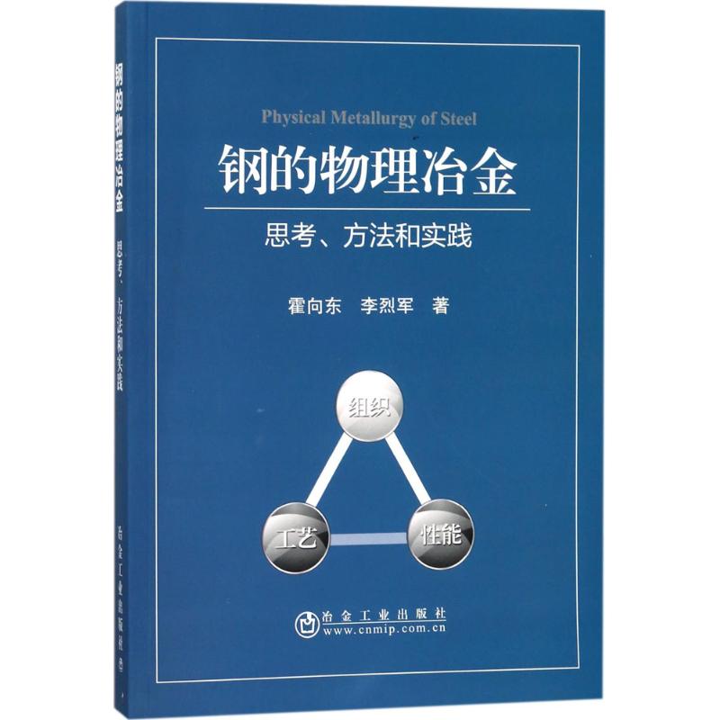 新华书店 全新正版