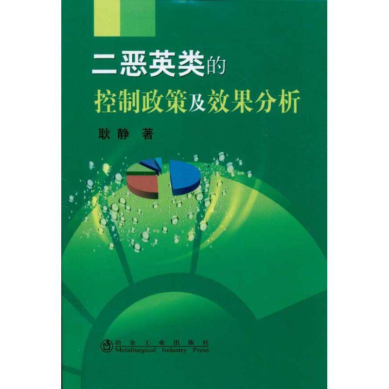 新华书店 全新正版
