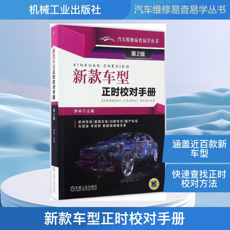 新华书店 全新正版