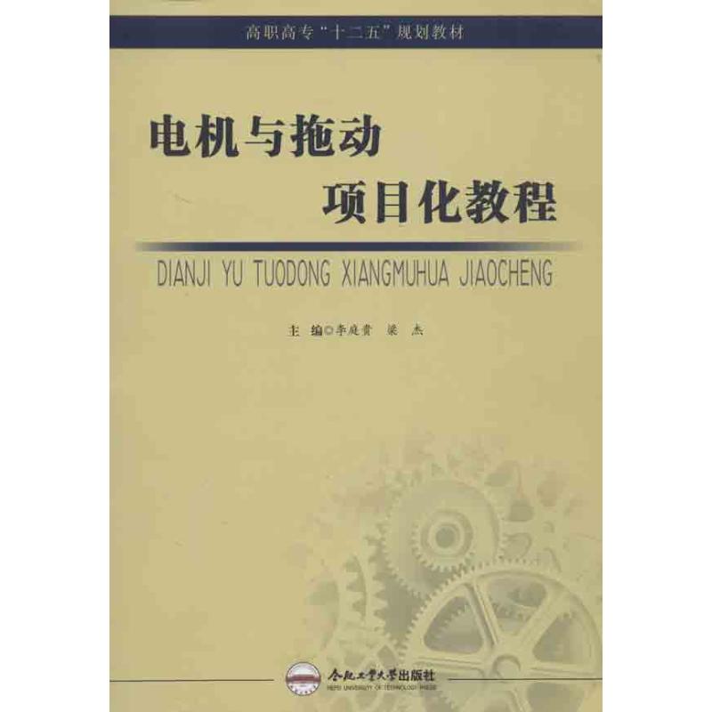 新华书店 全新正版