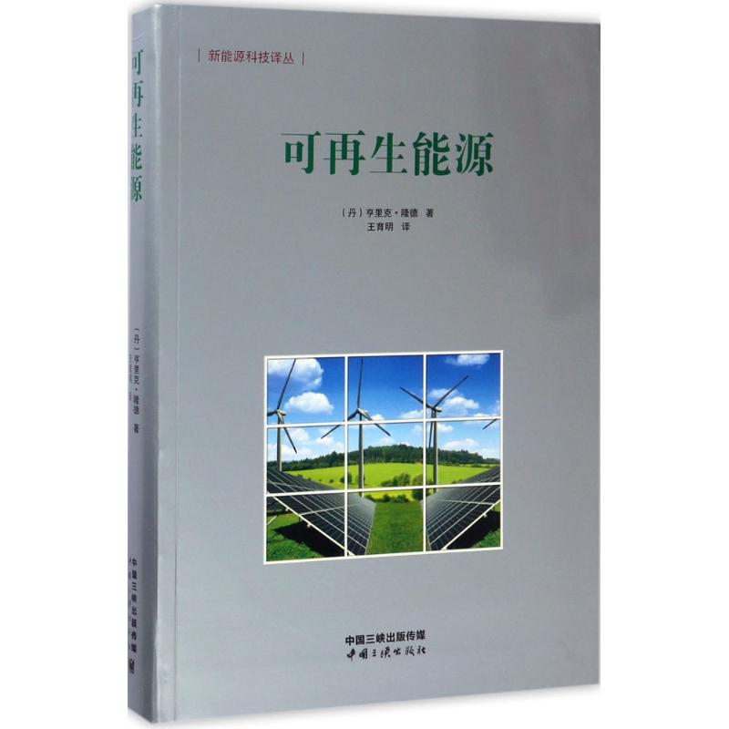 新华书店 全新正版