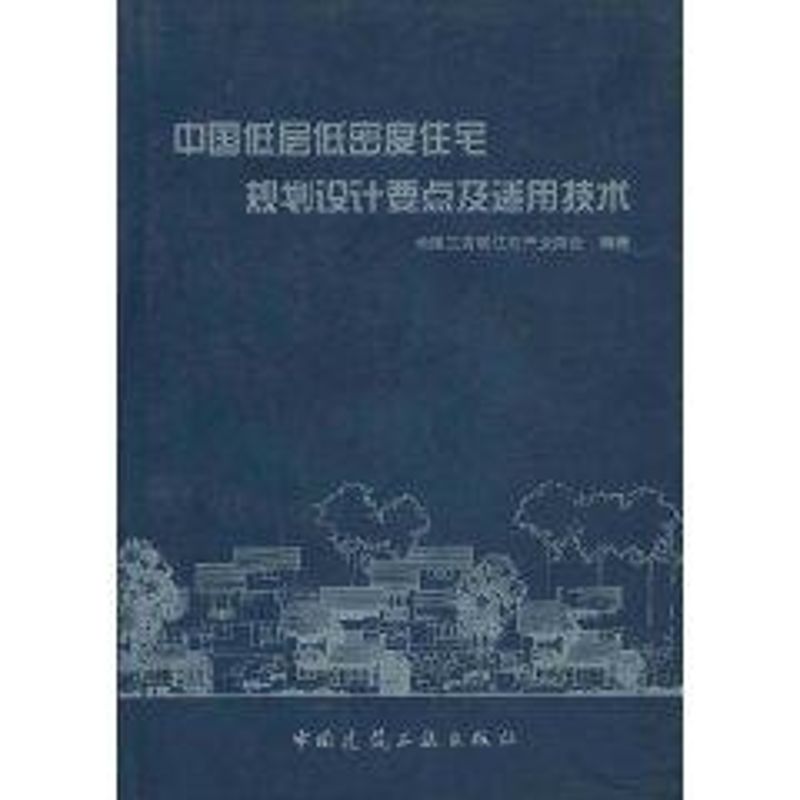 新华书店 全新正版