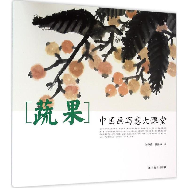 新华书店 全新正版