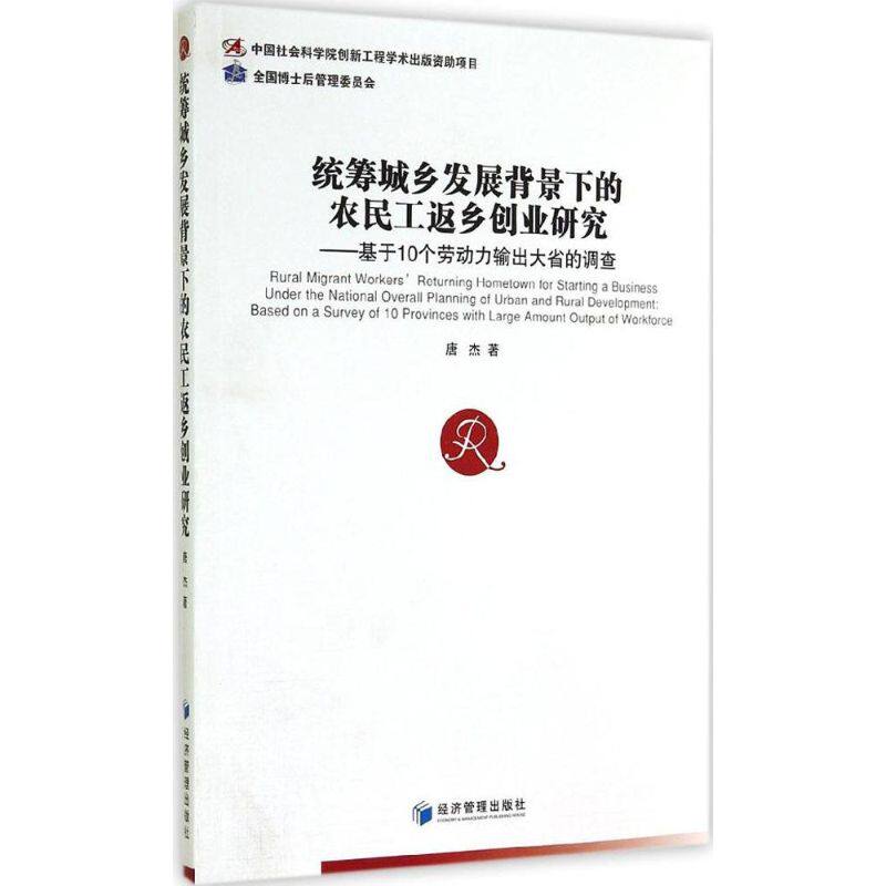 新华书店 全新正版