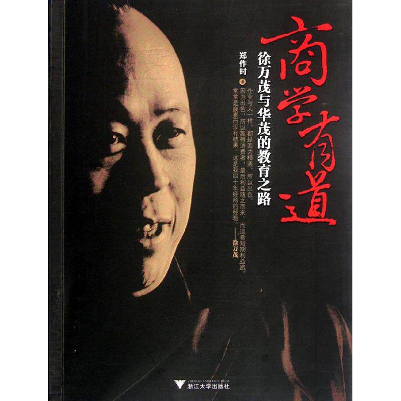 新华书店 全新正版