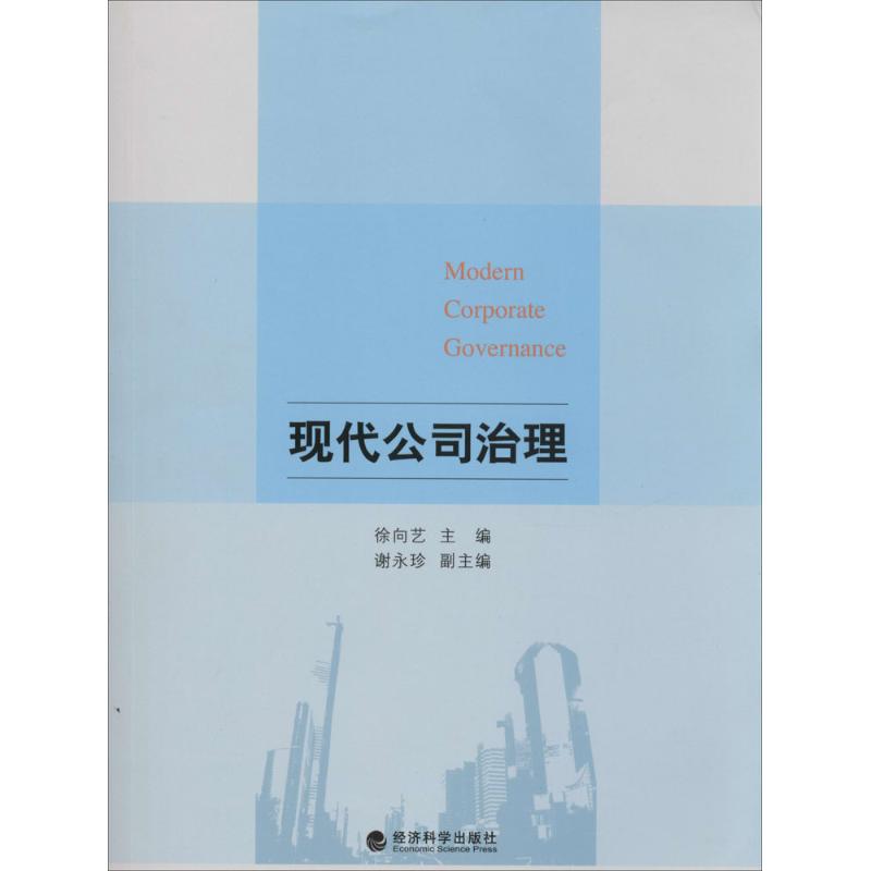 新华书店 全新正版