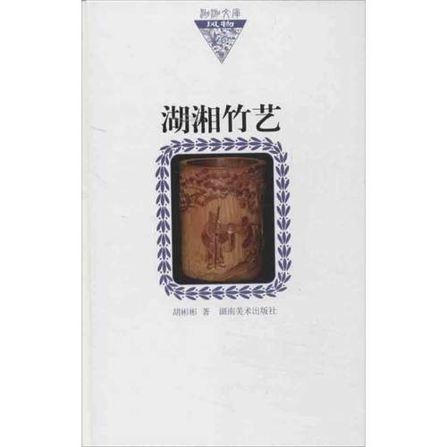 新华书店 全新正版