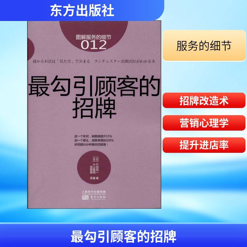 新华书店 全新正版