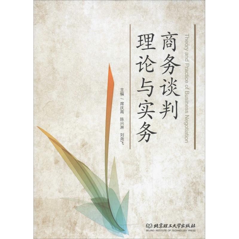 新华书店 全新正版