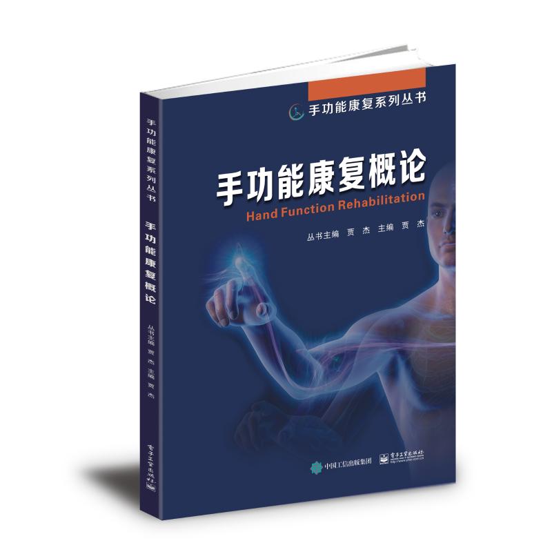 新华书店 全新正版