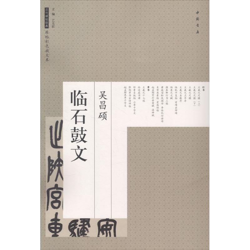 新华书店 全新正版