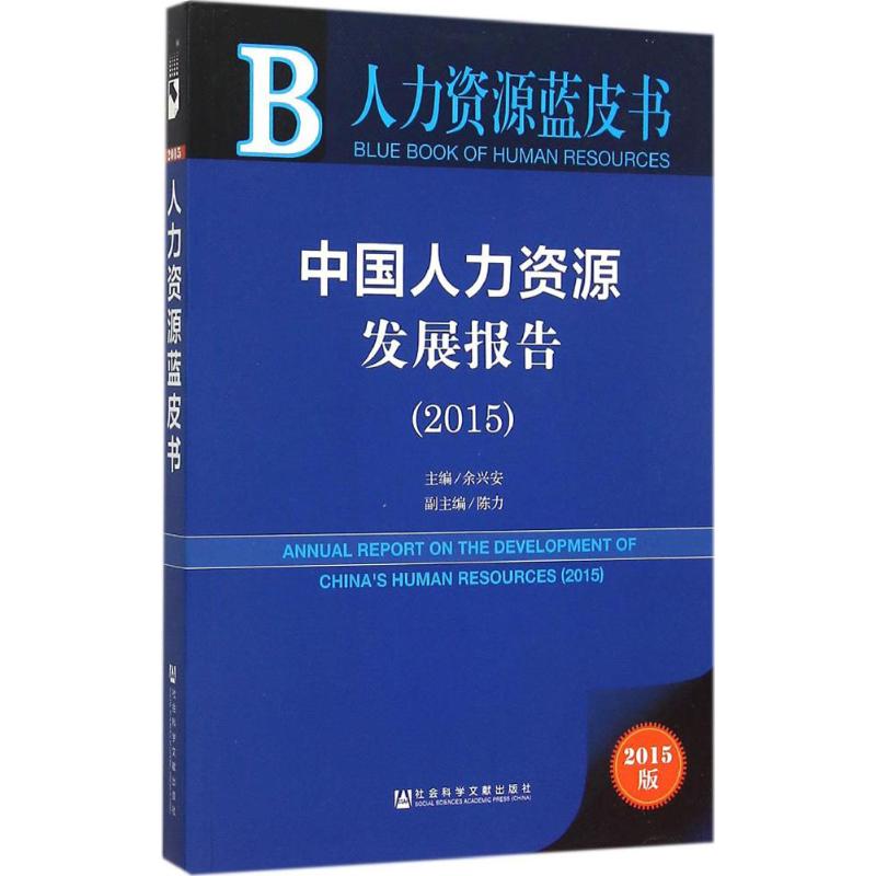 新华书店 全新正版