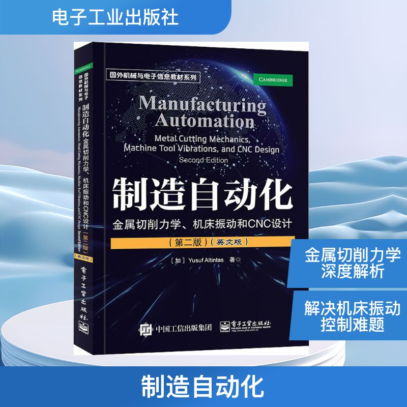 新华书店 全新正版