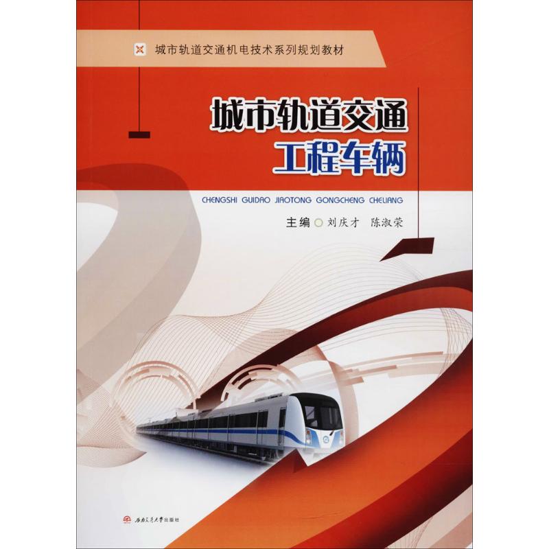 新华书店 全新正版