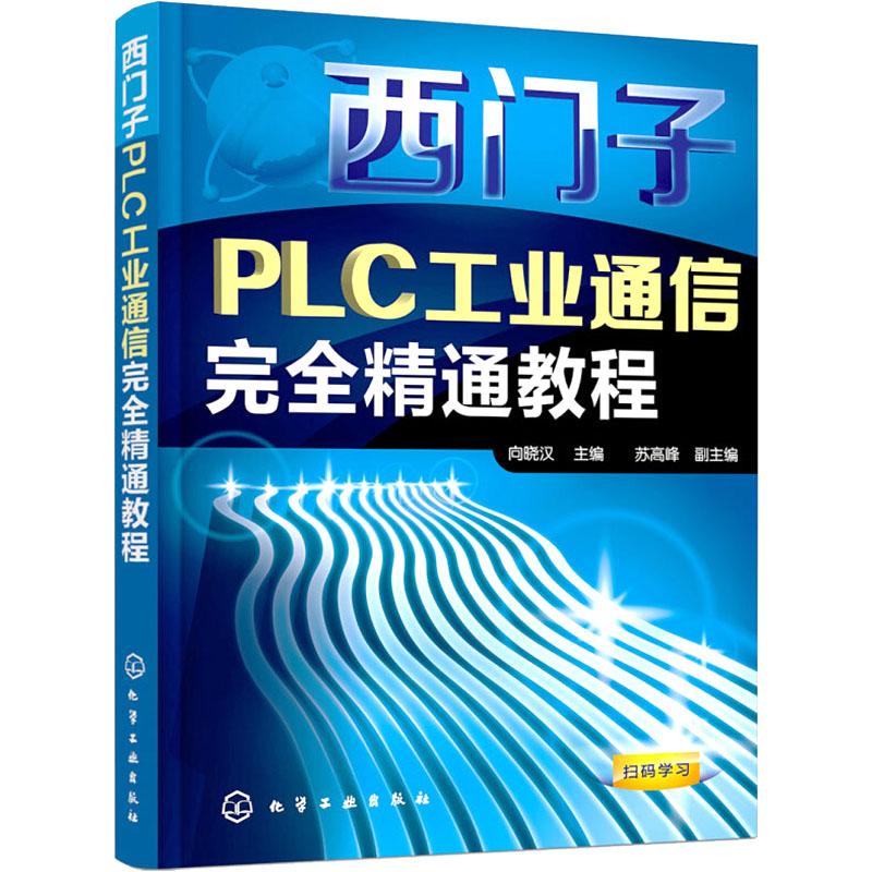 新华书店 全新正版