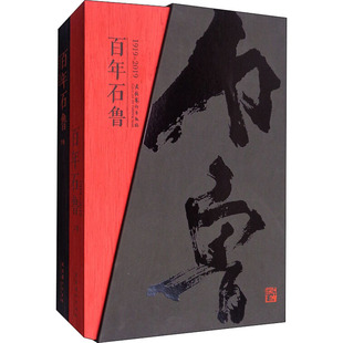 ART WORKS IV Volume 8 Number 1 限定150部