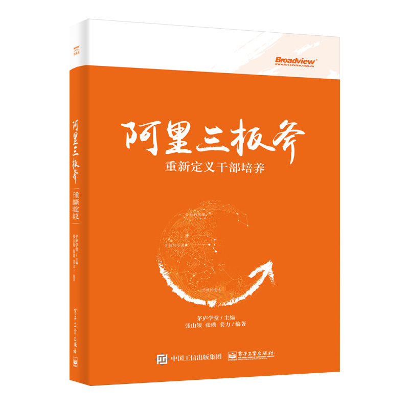 新华书店 全新正版
