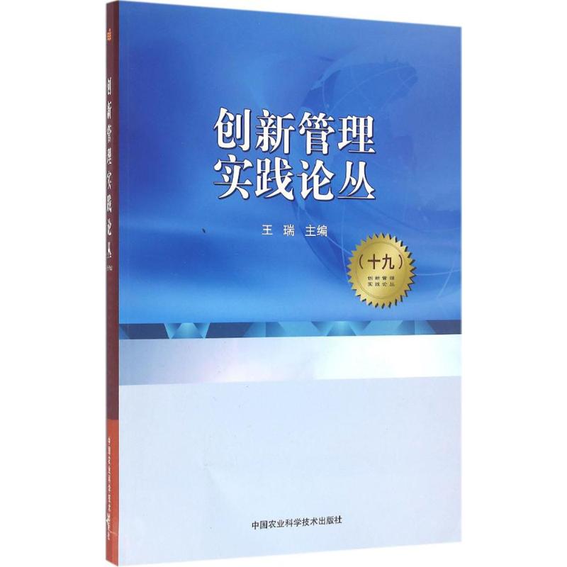 新华书店 全新正版