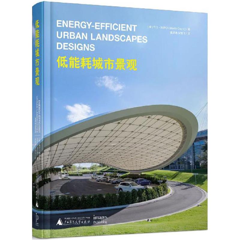 新华书店 全新正版