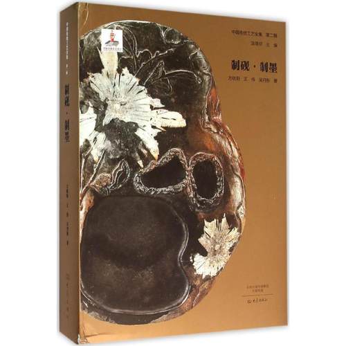 新华书店 全新正版