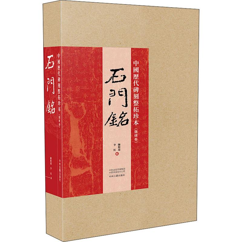 新华书店 全新正版