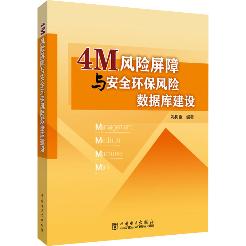 新华书店 全新正版