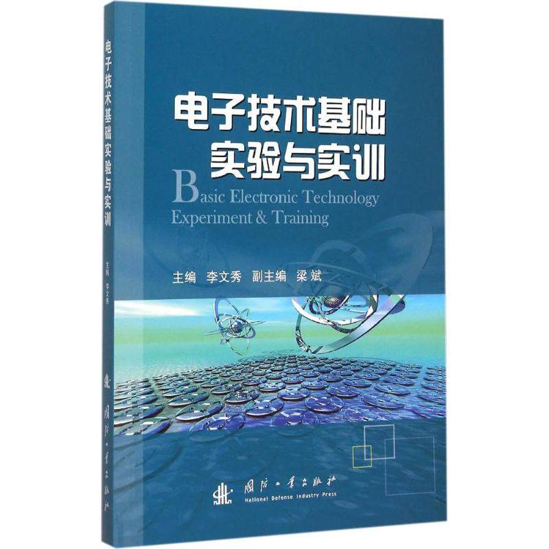 新华书店 全新正版