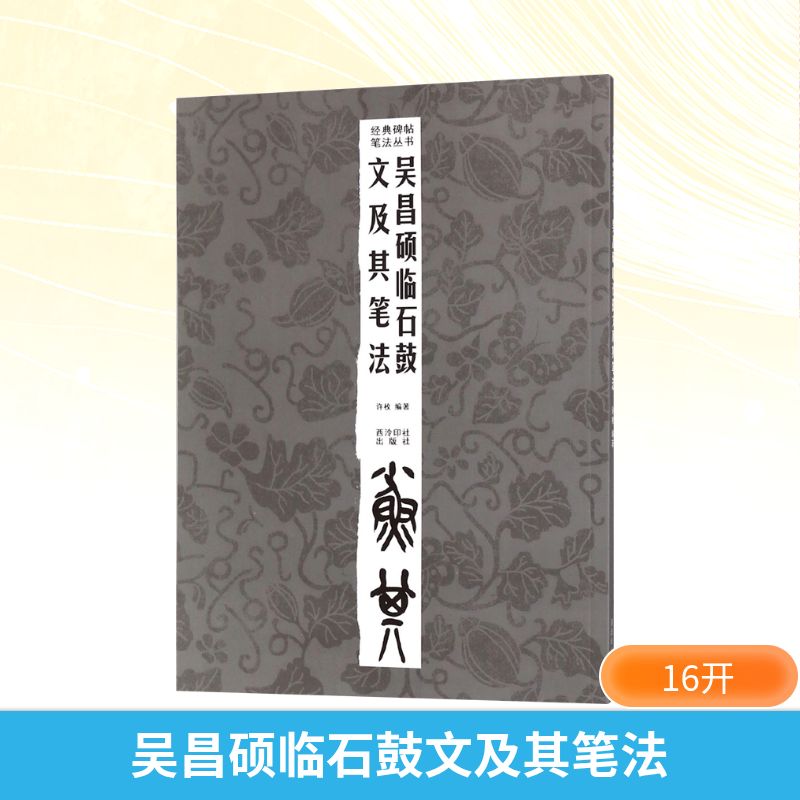 新华书店 全新正版