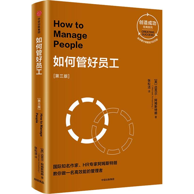 新华书店 全新正版