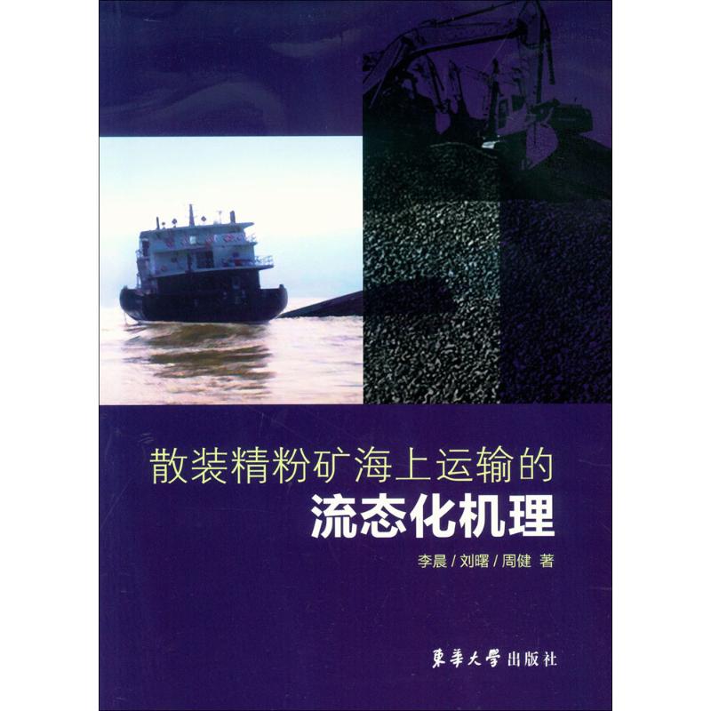 新华书店 全新正版