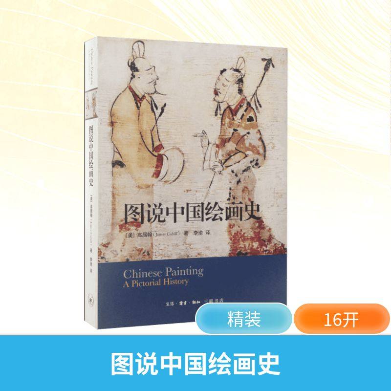 新华书店 全新正版