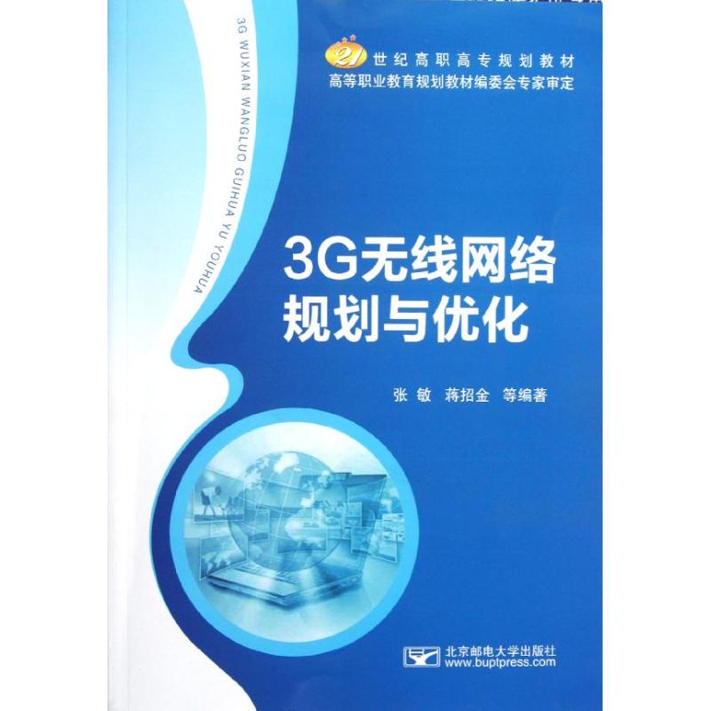 新华书店 全新正版