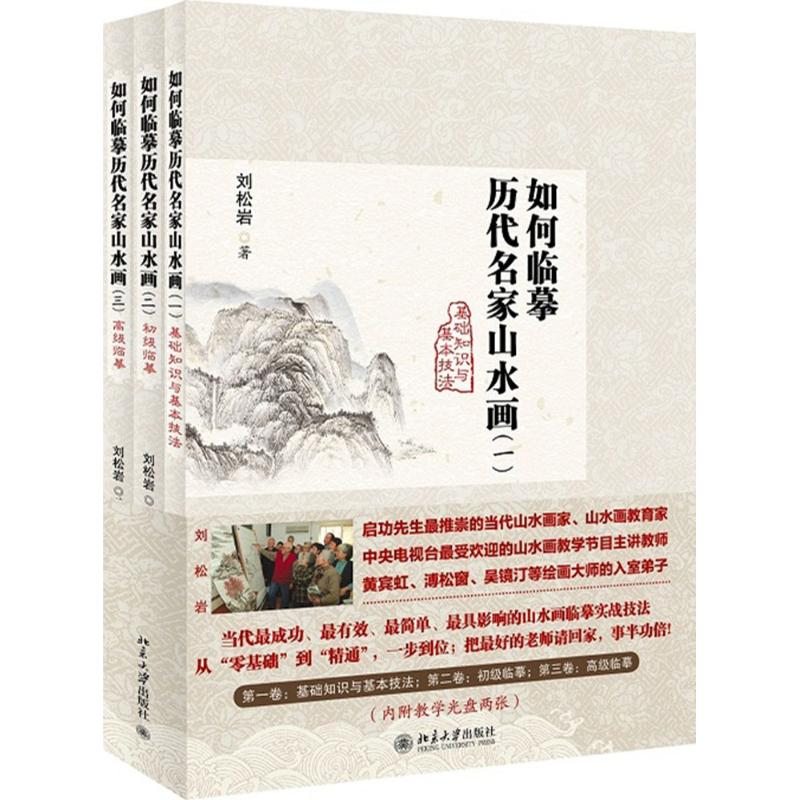 新华书店 全新正版